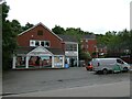 Supermarket and community centre, Exwick