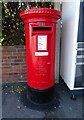 Elizabeth II postbox on Terrace Road, Walton-on-Thames