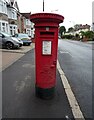 George V postbox on Slewins Lane