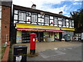 Convenience store on High Road