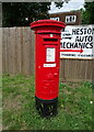 George V postbox on Vicarage Farm Road, Heston 