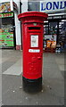 George V postbox on London Road, Isleworth