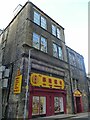 Hua Long Supermarket, Wood Street, Huddersfield