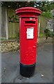 George VI postbox on Hill Lane