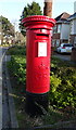 George V postbox on Harewood Avenue