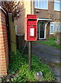 Elizabeth II postbox on Christchurch Road