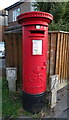 George V postbox on Fairmile Road