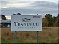 Teaninich Distillery - Alness