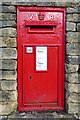 Victorian letterbox