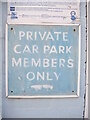 Private car park sign