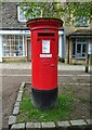 Elizabeth II postbox on High Street, Broadway