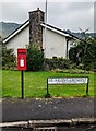 Queen Elizabeth II postbox, St Helen