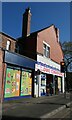 Convenience store, Duke Street, Birkenhead Park