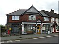 Llangurig Post Office & Stores