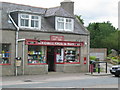 Village shop, Kirkton of Skene