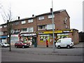 Fishguard Road Shops