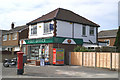 Post Office on Preston New Road