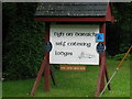 Sign at entrance gate to lodges.