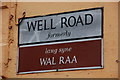 Street sign, Ballywalter