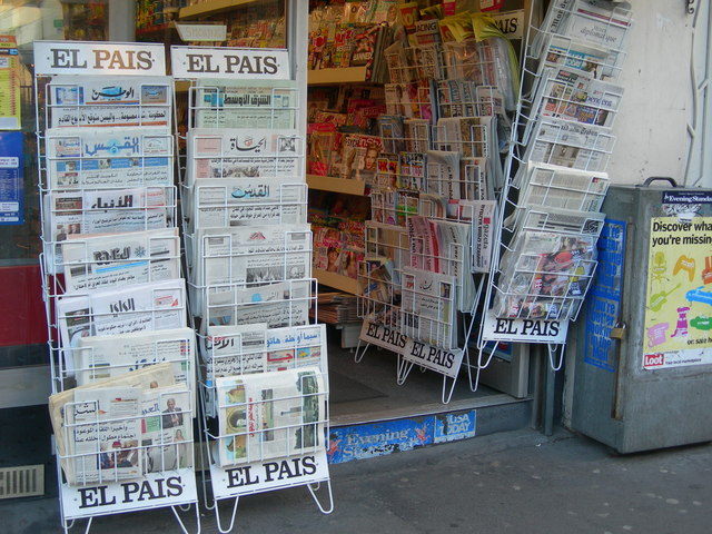 Newspaper Rack outside Newsagents, Porchester Road
