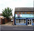 Entrance to former bus garage in North Street, Romford