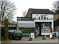 Fulstow Post Office, Fulstow