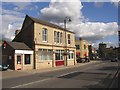 Council Offices, Huddersfield Road, Mirfield