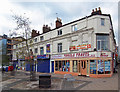 Terrace Shops on Spring Street, Hull