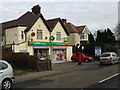 Local shop on the outskirts of Canterbury