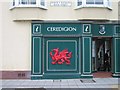 SN5881 : Ceredigion Museum and Tourist Information by Rudi Winter