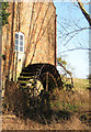 SO7627 : Old waterwheel at Upleadon Mill by Pauline E