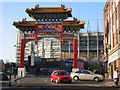 NZ2464 : Entrance to Chinatown by Phil Williams