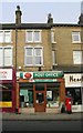 King Cross Post Office - King Cross Street, Halifax