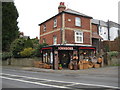 Witley: Johnsons Basket Shop, Petworth Road