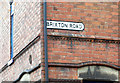 Brixton Road, name plate