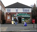 Garforth Post Office - Main Street