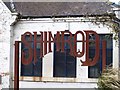 Sign on the Rabok Works, Oughtibridge