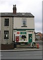 Stanley Post Office - Aberford Road