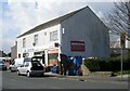 Former Lofthouse Gate Post Office - Potovens Lane