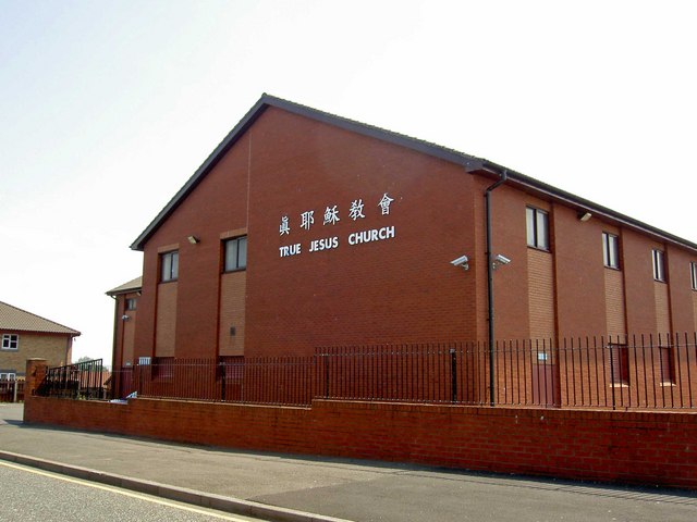 The True Jesus Church Steve Fareham Cc by sa 2 0 Geograph Britain 