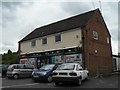 Glastonbury: Windmill Hill Post Office