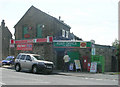 Highroadwell Post Office - Gibbet Street, Halifax