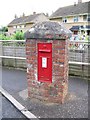 George V Postbox, Dinton